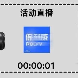 直播系统直播系统