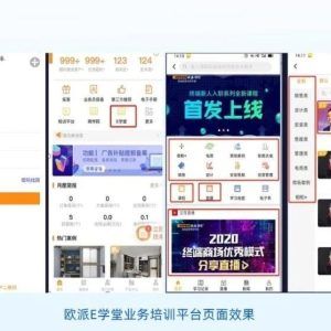 养生直播主题吸引人话题