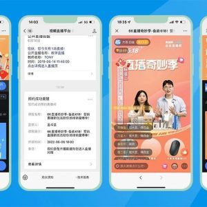 腾讯课堂下架原因及更新时间表
