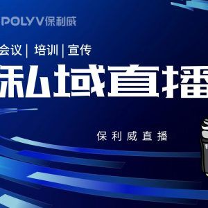 小程序直播需要什么