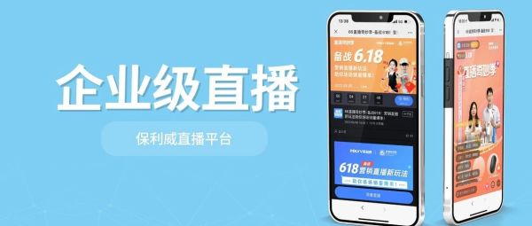 视频会议怎么操作