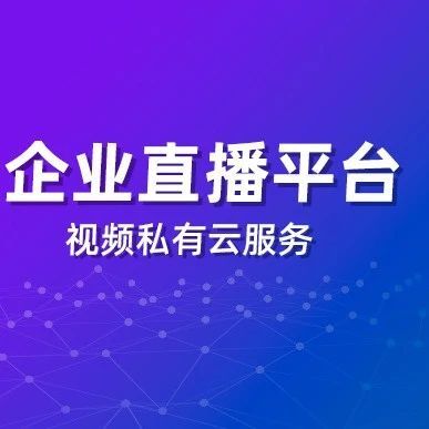 如何在微信群里直播