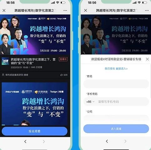 腾讯课堂ios下架了吗？