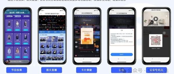 私域直播平台收费标准