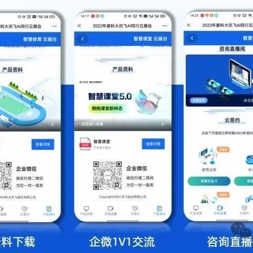 新私域看直播怎么赚钱的