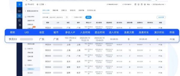网页直播回放怎么下载