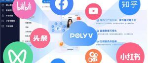 微吼直播怎么登录