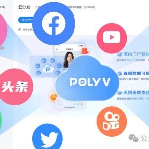 视频号直播封面