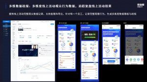 选对虚拟活动直播系统，实现最大化营销效果
