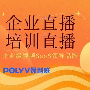 直播间在线观看
