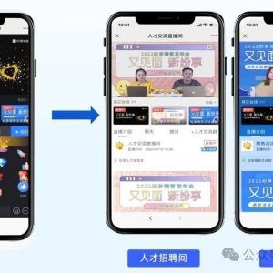 保利威课程评价系统：完善度与用户体验双提升