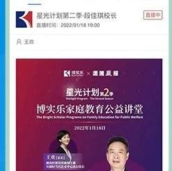 腾讯课堂ios下架了