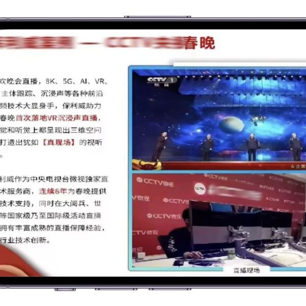 公众号私域流量变现方式