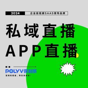 知识付费平台源码