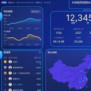 vlc直播服务器搭建