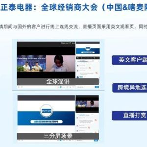 直播间灯光怎么布置