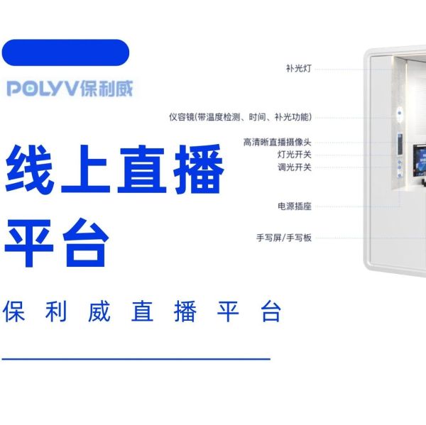 超级社群直播课程推荐