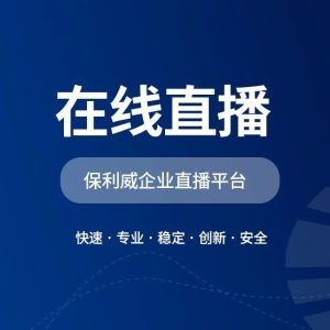 微信群直播怎么进去