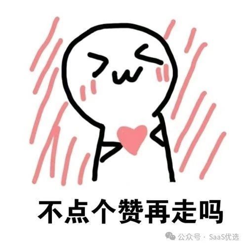 线上直播课：保利威赋能教育新生态