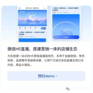 太老实做不了营销直播｜4招让你线索翻倍
