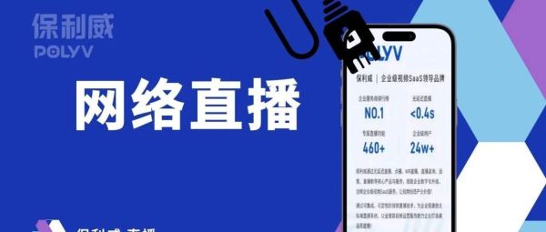 私域直播营销是什么