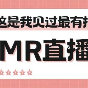 流媒体直播系统