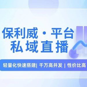 线上直播课有用吗