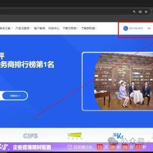 培训直播平台首选揭秘：为何保利威成为行业新宠？