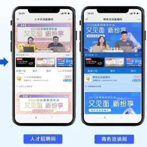 知识付费软件搭建平台