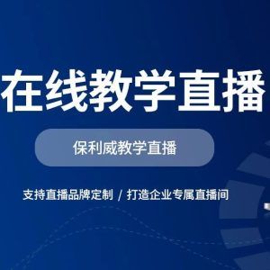 企业培训软件公司