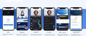 保利威直播系统软件：赋能企业级视频应用的综合解决方案