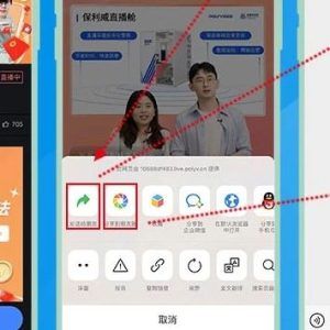腾讯课堂下架原因及更新