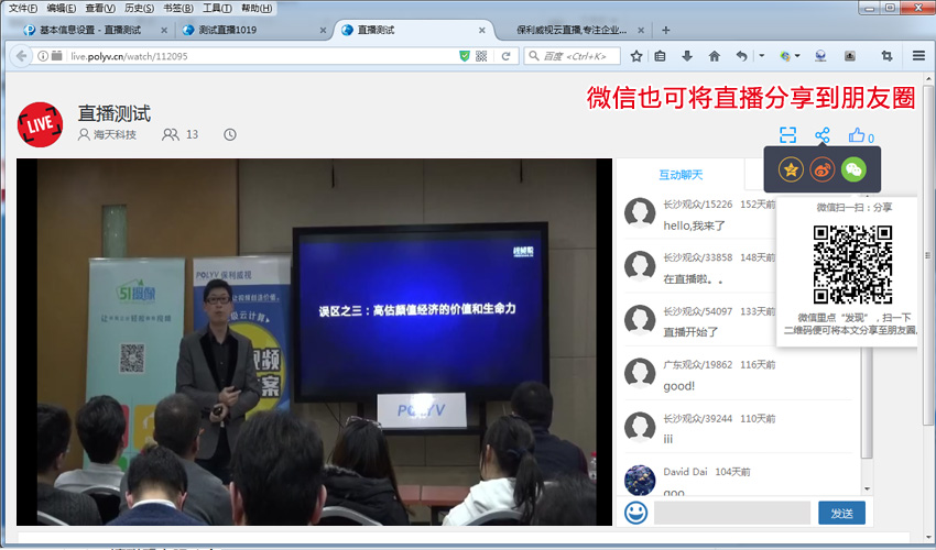 自动捕获摄像头/采集卡等设备