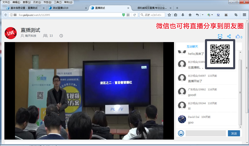 自动捕获摄像头/采集卡等设备