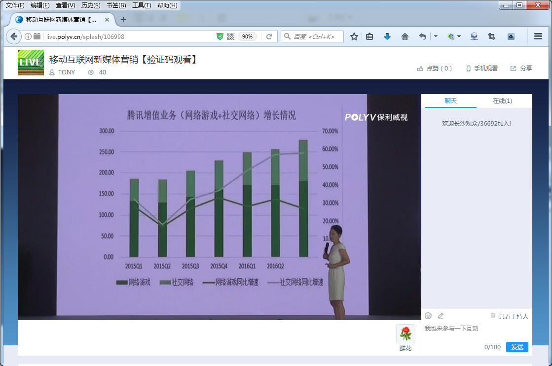 关注微信公众号再直播验证码直播(公众号视频裂变引流)