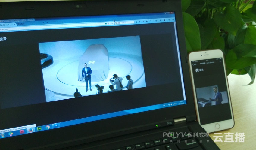 NIO蔚来新车发布会直播