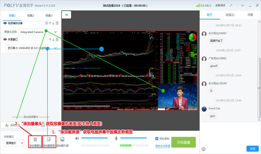 自动捕获摄像头/采集卡等设备