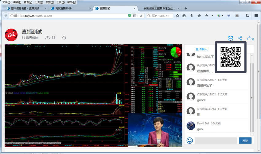 自动捕获摄像头/采集卡等设备
