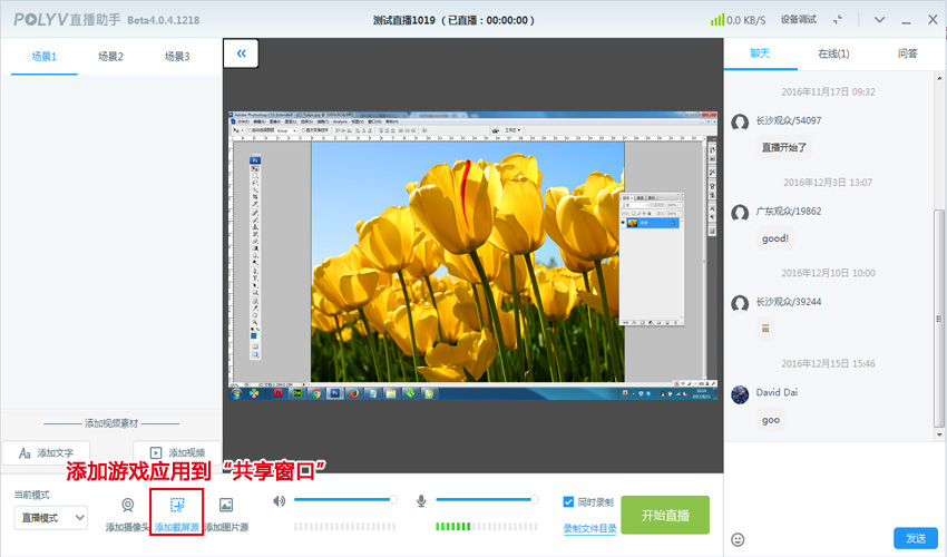 自动捕获摄像头/采集卡等设备
