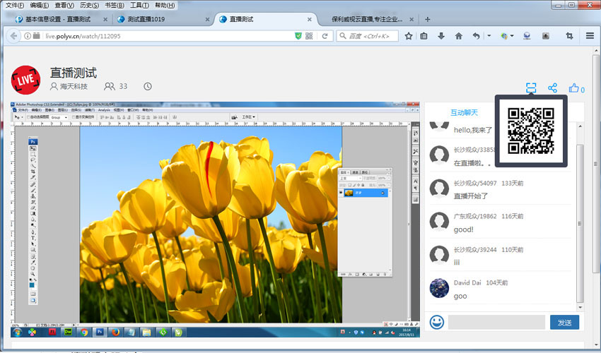 自动捕获摄像头/采集卡等设备