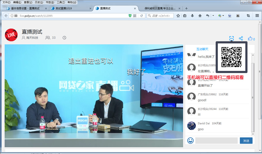 自动捕获摄像头/采集卡等设备