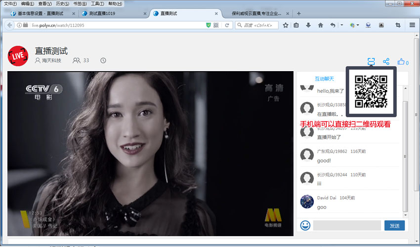 自动捕获摄像头/采集卡等设备